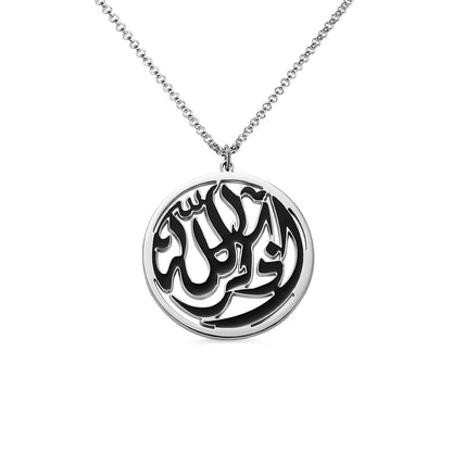 Islamic Necklace In Sterling Silver