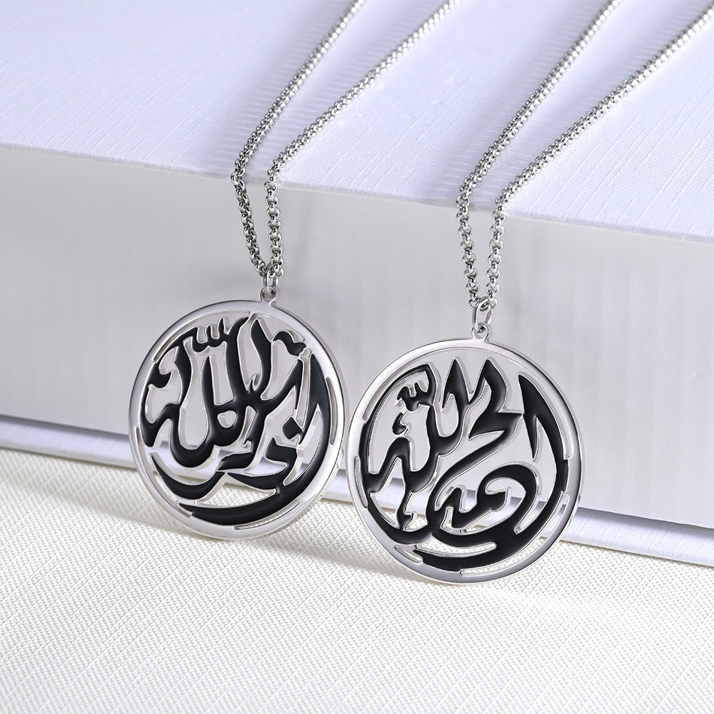 Islamic Necklace In Sterling Silver