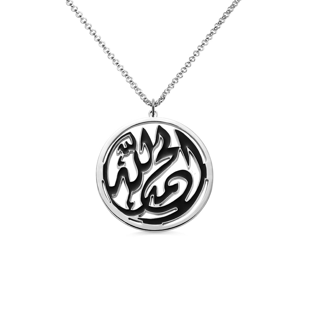 Islamic Necklace In Sterling Silver