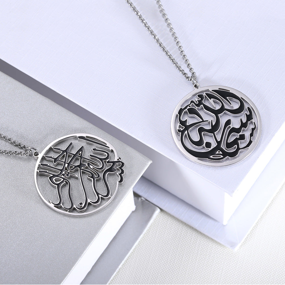 Islamic Necklace In Sterling Silver