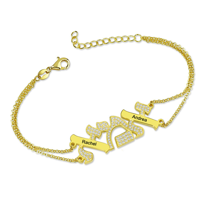 Hebrew "Mother" Name Bracelet With Diamond